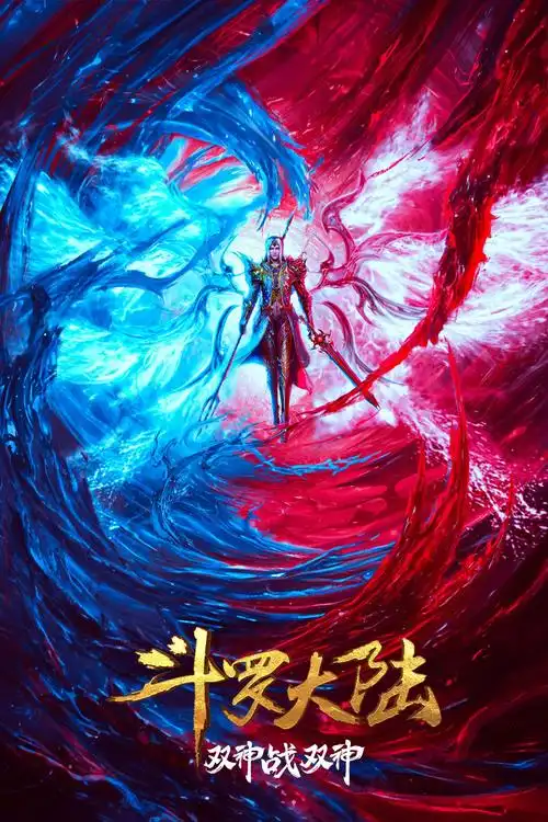 葬送的芙莉莲封面