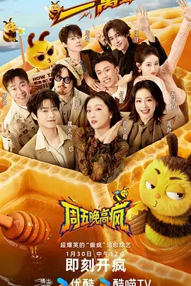 荒野厨房 治愈系综艺在线看
