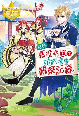 星海拾贝者 高分动漫在线观看