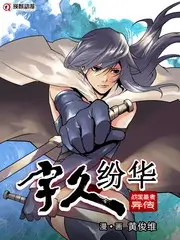 环球骑行日志 户外旅行综艺